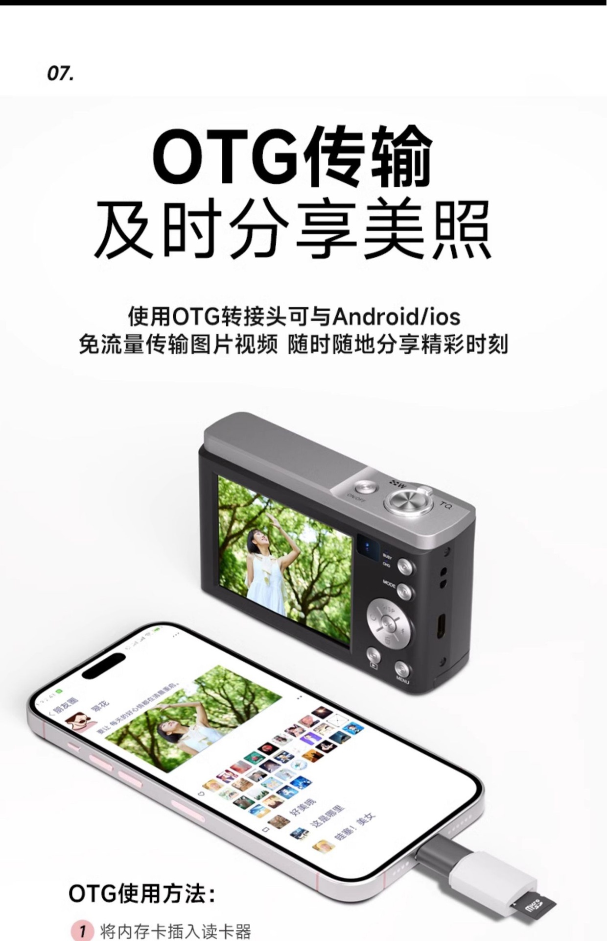 商品[国内直发] GLENVINTEN|格岚云顿英国品牌5K高清拍摄数码相机光学变焦防抖照相机学生党入门级家用相机,价格¥1386,第7张图片详细描述
