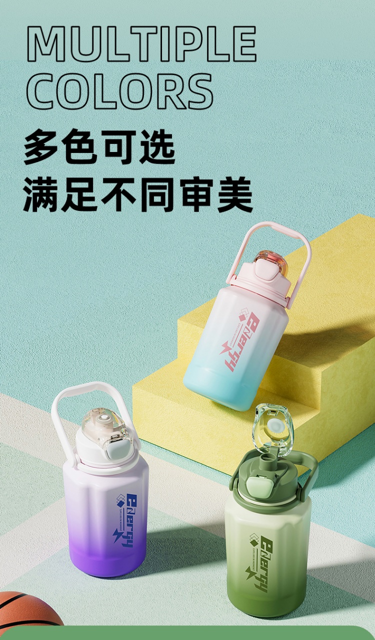 商品[国内直发] INBER|婴蓓儿童直饮杯复古网红个性大容量颜值男女生夏季防漏水杯水壶,价格¥44,第2张图片详细描述
