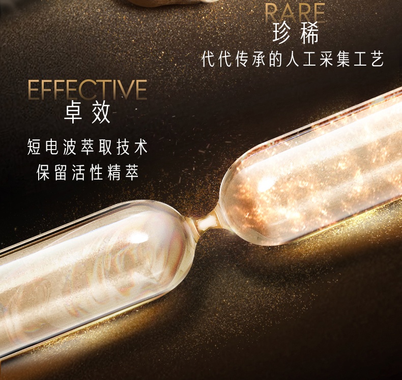 商品Olay|OLAY 玉兰油 塑颜臻粹精华乳霜超红瓶面霜 50g 胜肽补水保湿紧致,价格¥371,第17张图片详细描述