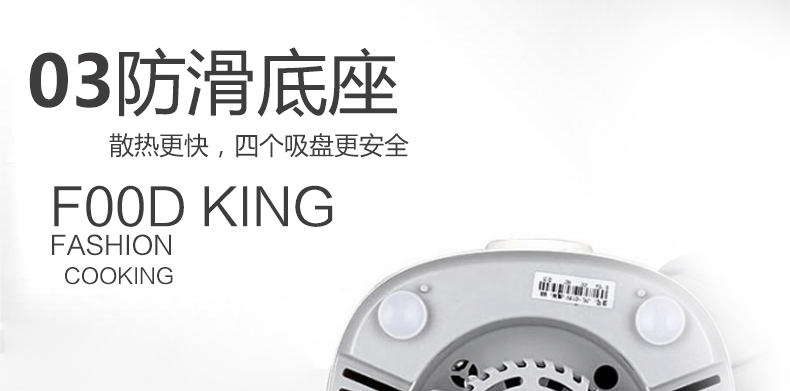 商品[国内直发] Joyoung|九阳料理机JYL-C66V,价格¥278,第18张图片详细描述