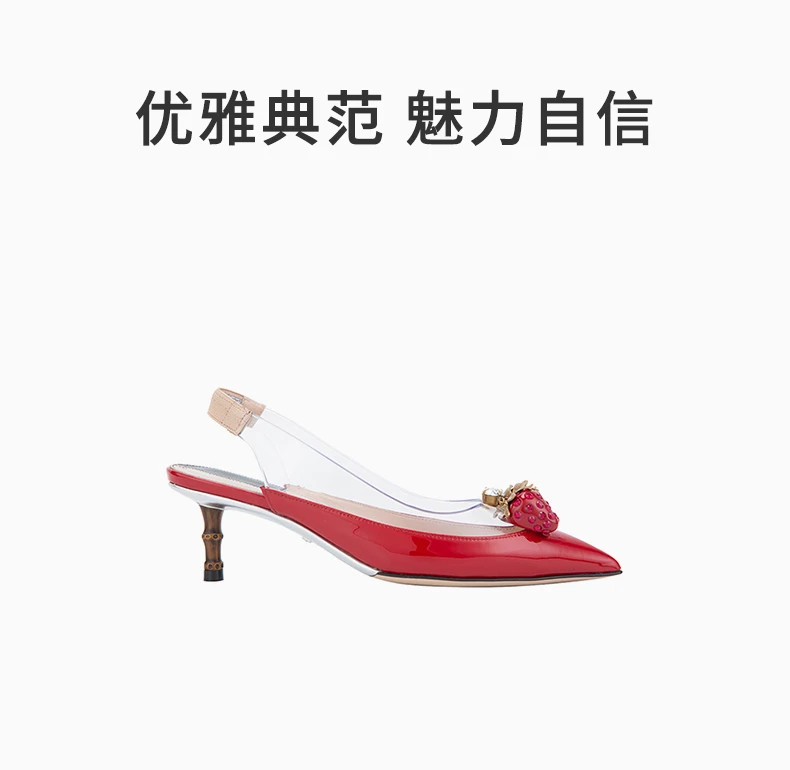 商品[国内直发] Gucci|GUCCI 古驰 女士高跟鞋 575846-98E30-9137,价格¥2845,第1张图片详细描述