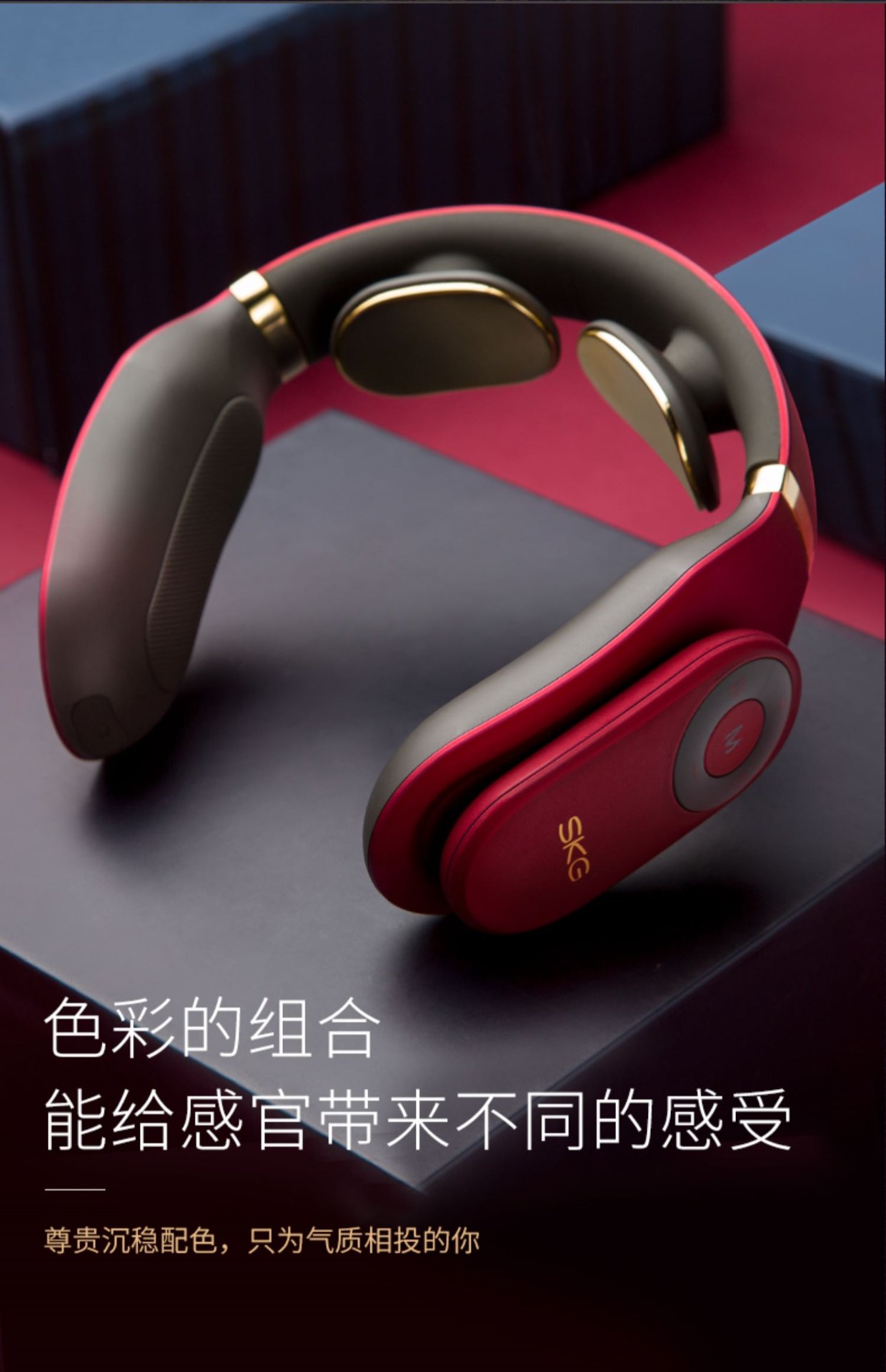 商品[国内直发] SKG|颈椎按摩器4098升级款红色多功能脖子振动家用智能护颈部仪肩颈椎按摩仪,价格¥428,第16张图片详细描述