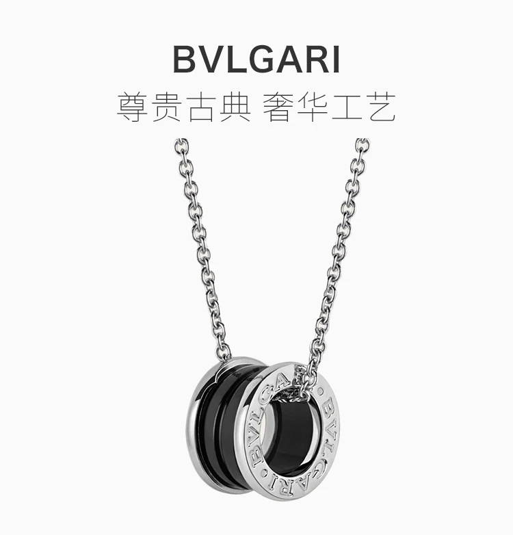 商品[国内直发] BVLGARI|BVLGARI 银色女士项链 CL856977,价格¥7588,第1张图片详细描述