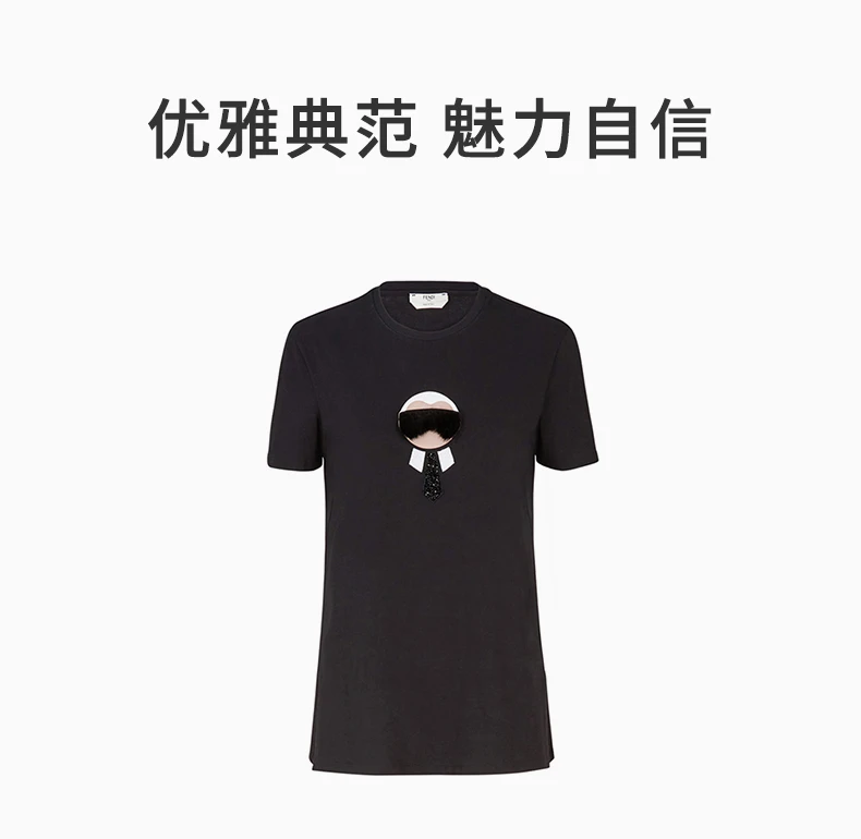 商品[国内直发] Fendi|FENDI 黑色女士T恤 FS7036-89J-F0MGE,价格¥4942,第1张图片详细描述