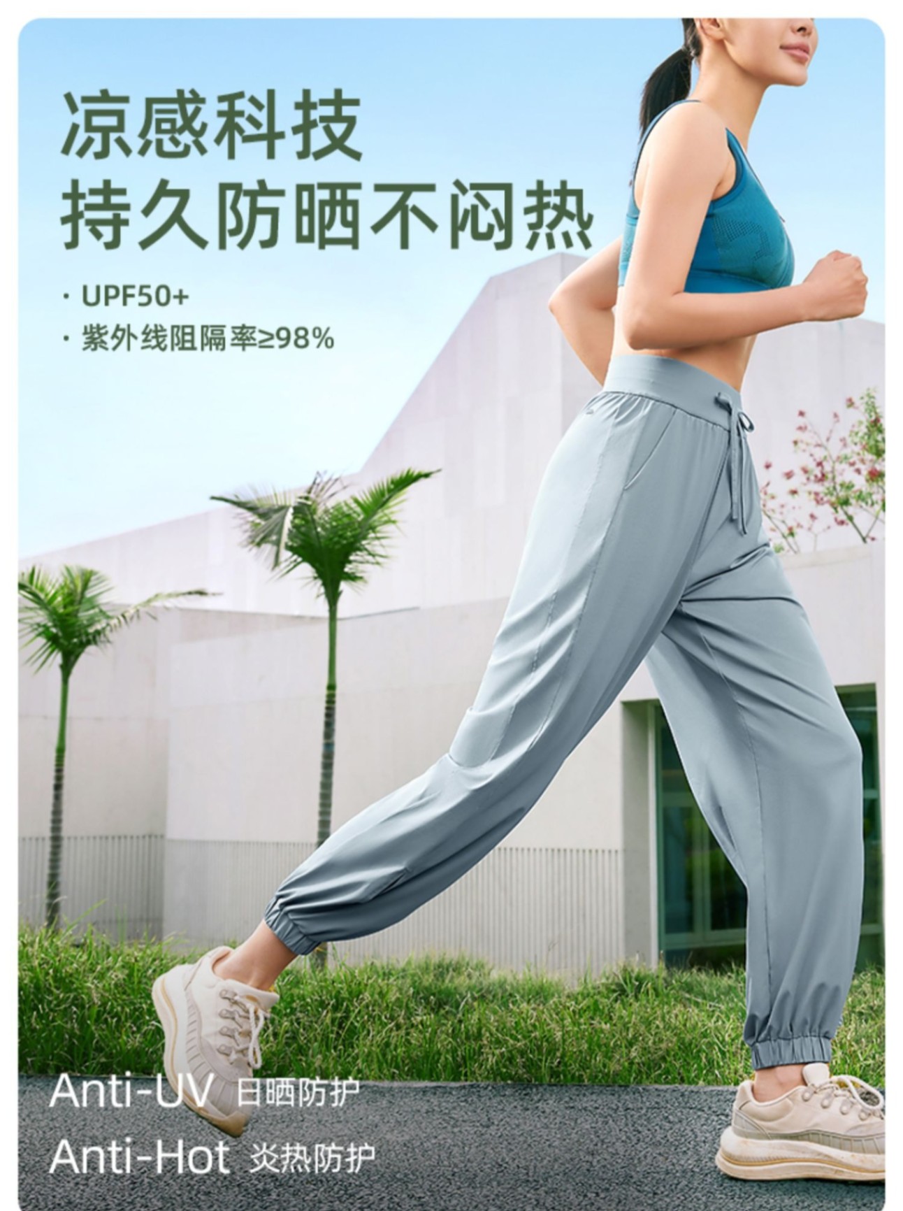 商品[国内直发] Beneunder|蕉下防晒裤女夏季束脚休闲灯笼裤宽松显瘦裤子速干焦下运动裤长裤,价格¥191,第4张图片详细描述