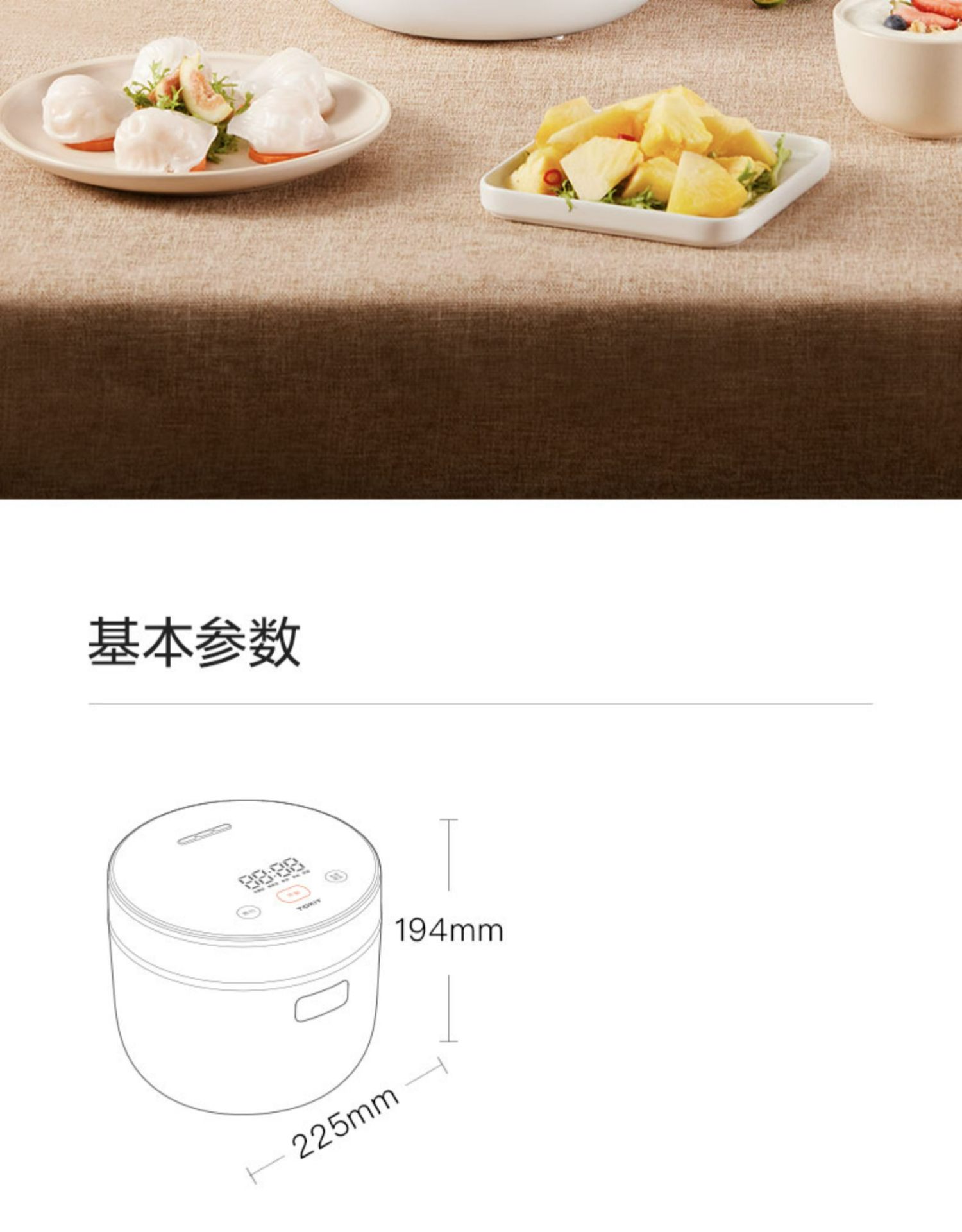 商品[国内直发] TOKIT|TOKIT迷你低糖饭煲,价格¥431,第29张图片详细描述