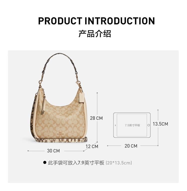 商品[国内直发] Coach|COACH/蔻驰 女士PVC配皮单肩斜挎手提包 C9191IMU4V 送礼好物,价格¥1788,第1张图片详细描述