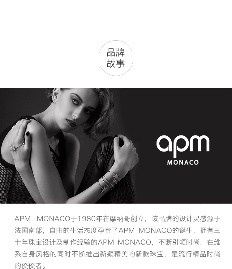 商品[国内直发] apm Monaco|APM MONACO 镶钻红色糖果耳环 AE10302XKR,价格¥524,第7张图片详细描述