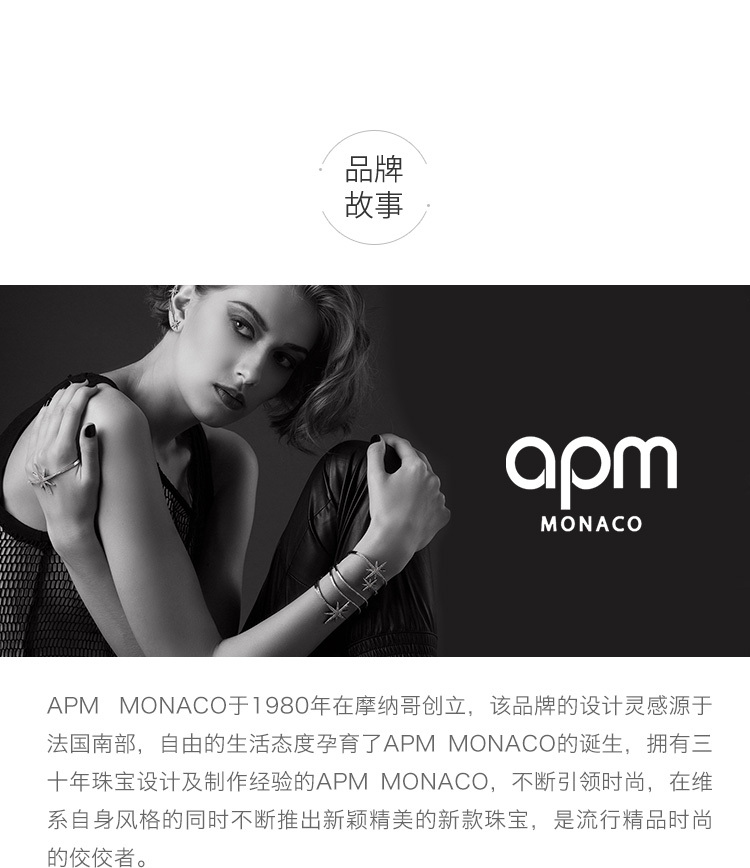 商品[国内直发] apm Monaco|APM MONACO 镶钻红色糖果耳环 AE10302XKR,价格¥692,第7张图片详细描述