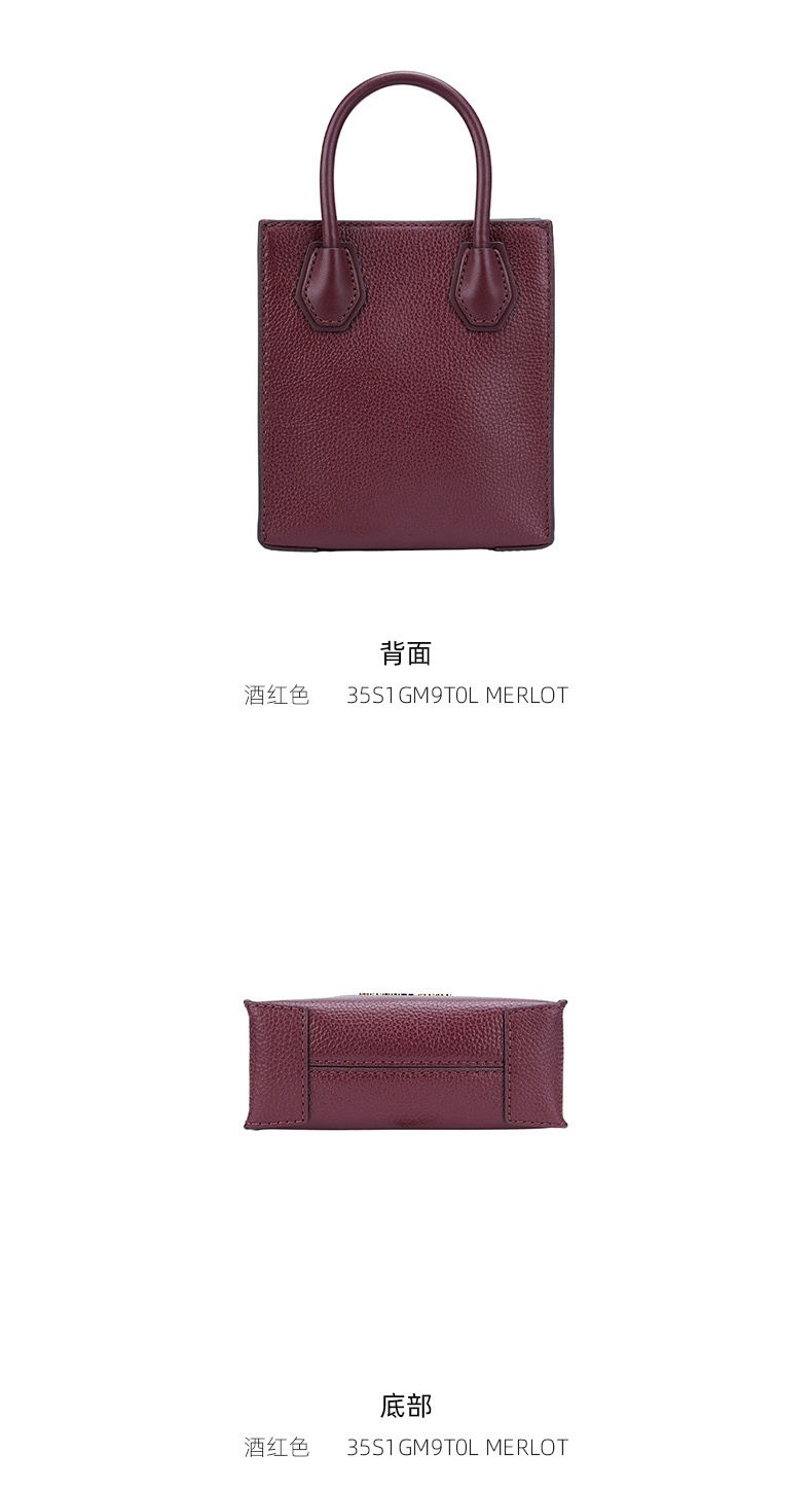 商品Michael Kors|迈克高仕 Mercer系列手提单肩包斜挎包,价格¥1259,第15张图片详细描述