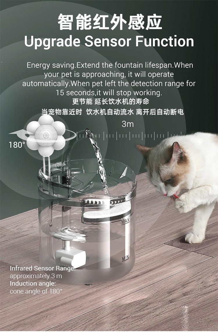 商品[国内直发] YeeCollene|宠物饮水机自动循环过滤猫咪饮水机智能宠物喂水器流动水小猫,价格¥355,第8张图片详细描述