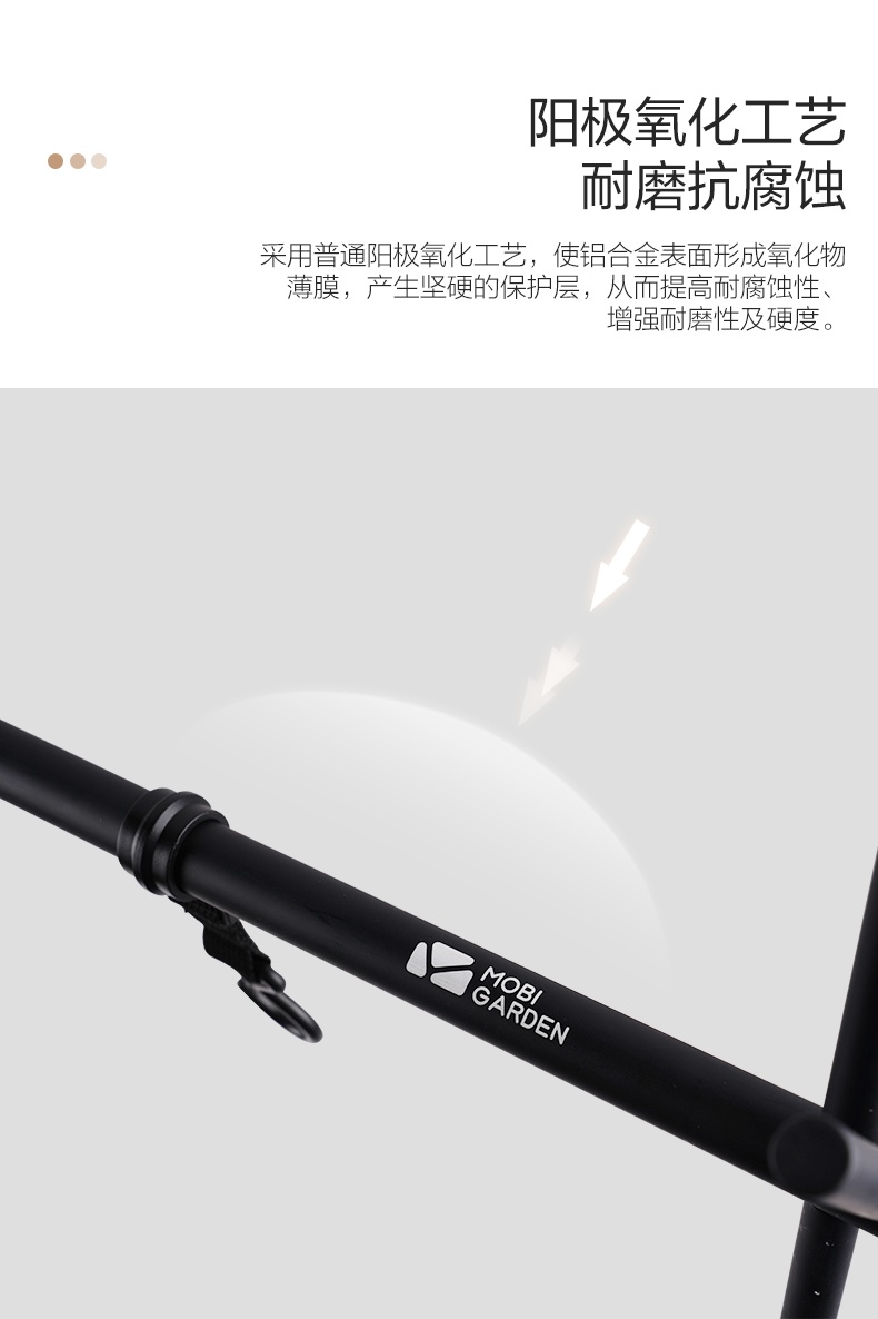 商品[国内直发] MobiGarden|户外露营铝合金三脚架多功能置物架三脚置物挂架野营架,价格¥126,第11张图片详细描述