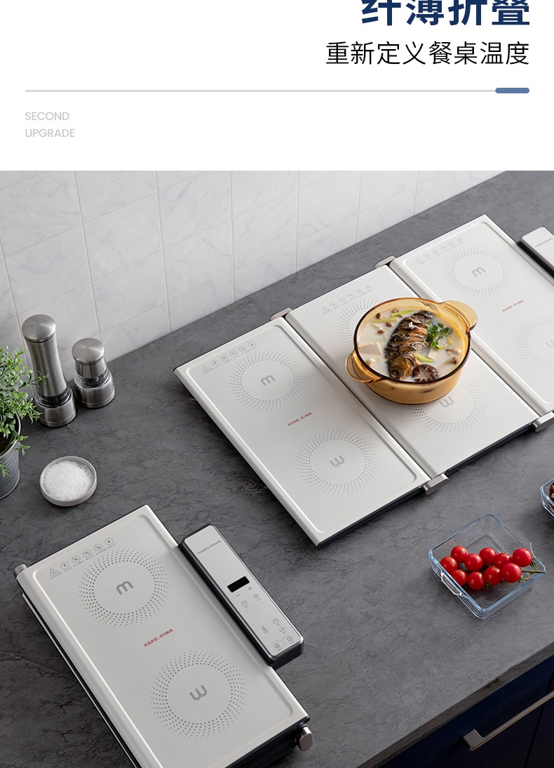商品[国内直发] Morphy Richards|热菜板保温板MR8301折叠式暖菜板多功能家用餐桌加热板神器,价格¥556,第13张图片详细描述