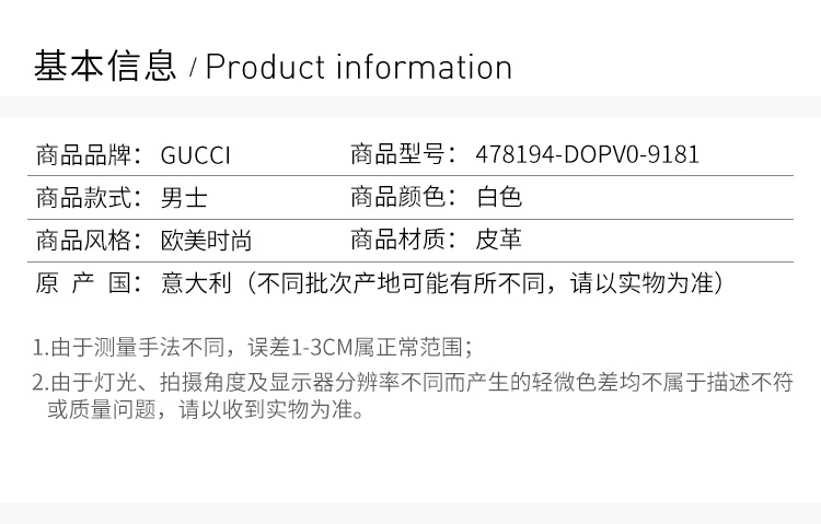 商品[国内直发] Gucci|GUCCI 古驰 白色高帮虎头图案休闲运动鞋 478194-DOPV0-9181,价格¥5182,第2张图片详细描述