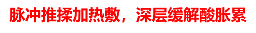 商品[国内直发] SKG|颈椎按摩器G7二代豪华肩颈部按摩仪物理推揉护颈,价格¥1208,第10张图片详细描述