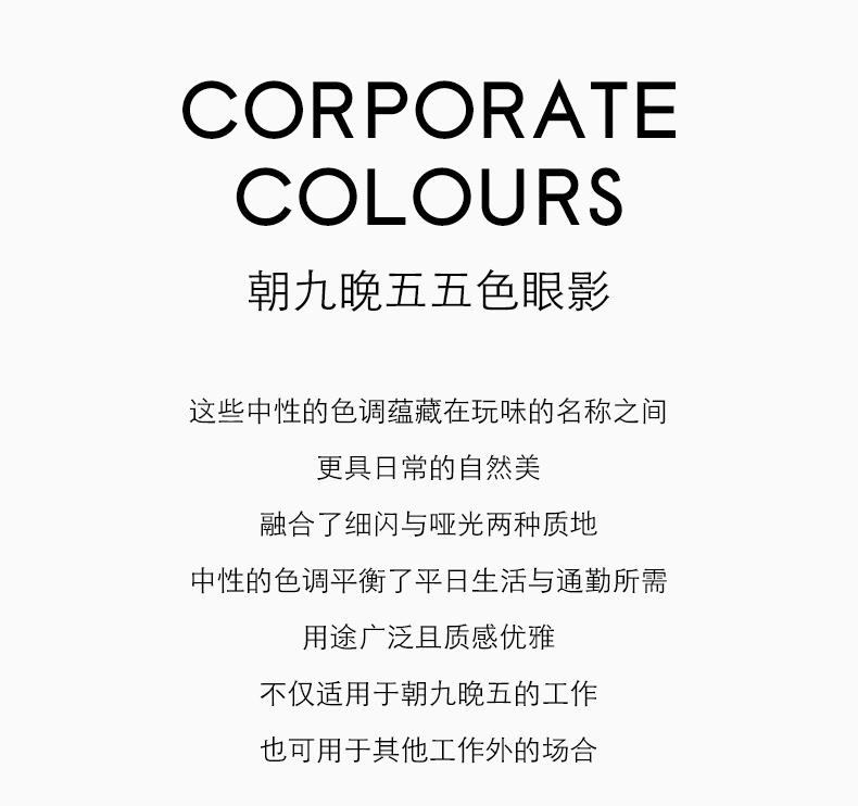 商品BYREDO|Byredo百瑞德五色眼影盘8g,价格¥420,第7张图片详细描述