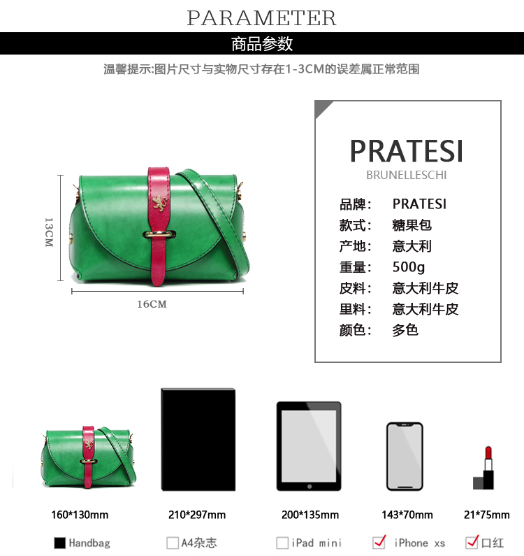 商品Pratesi|【国内直发】意大利进口Pratesi Rosaria系列撞色款小号斜跨糖果包手拿斜挎包,价格¥2231,第7张图片详细描述