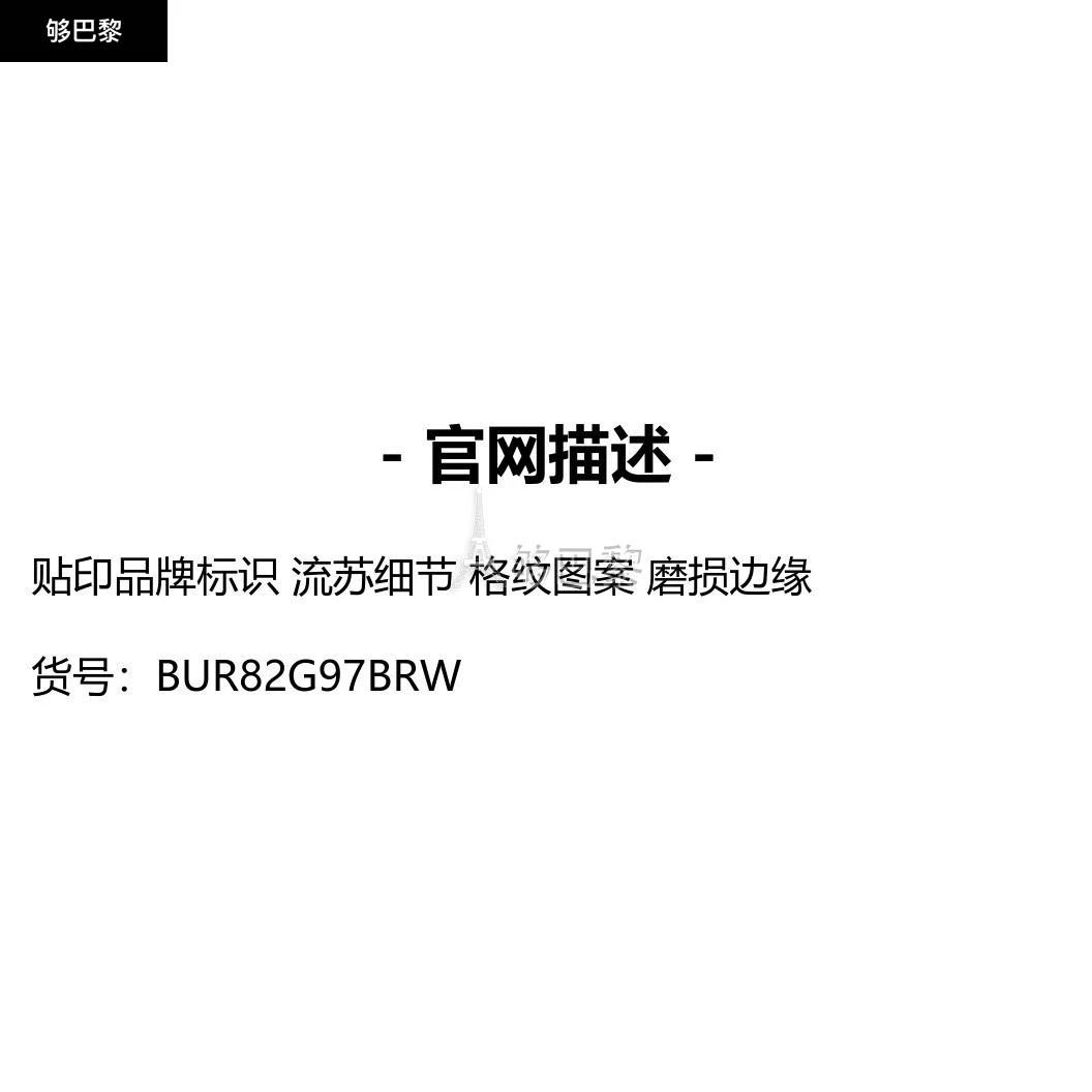 商品Burberry|【特惠8.7折】包邮包税【预售7天发货】 BURBERRY 男士 围巾 大号格纹围巾  BUR82G97BRW,价格¥4268,第2张图片详细描述