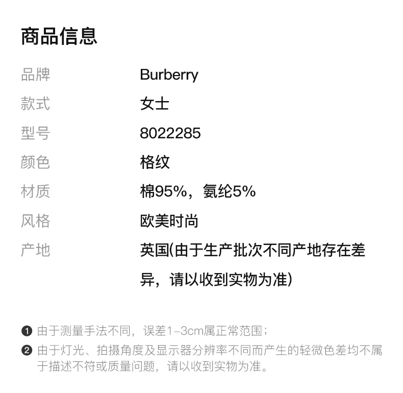 商品Burberry|BURBERRY 格纹女士衬衫 8022285,价格¥3517,第2张图片详细描述