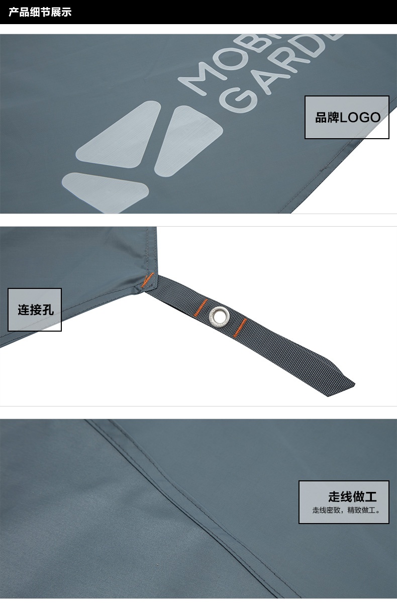 商品[国内直发] MobiGarden|户外露营公园草沙地野餐防潮六角地垫2/3/4人帐篷地席,价格¥81,第13张图片详细描述