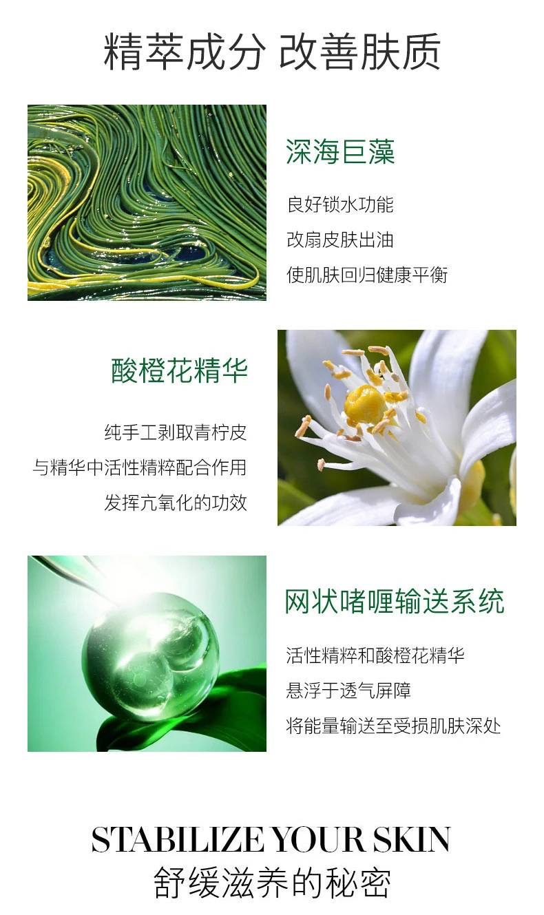 商品La Mer|【包邮装】LA MER 海蓝之谜 浓缩修护精华露 50ML,价格¥403,第7张图片详细描述