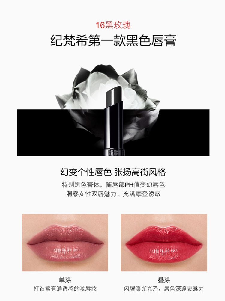 商品Givenchy|纪梵希 禁忌之吻唇膏口红 3.4g 滋润保湿显色持久,价格¥267,第5张图片详细描述