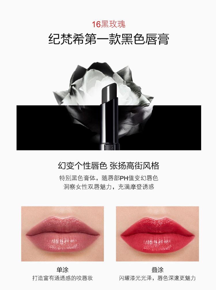 商品Givenchy|纪梵希 禁忌之吻唇膏口红 3.4g 滋润保湿显色持久,价格¥272,第5张图片详细描述