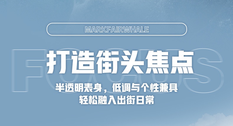 商品[国内直发] Mark Fairwhale|马克华菲品牌手表男士潮流电子表多功能大表盘,价格¥200,第15张图片详细描述