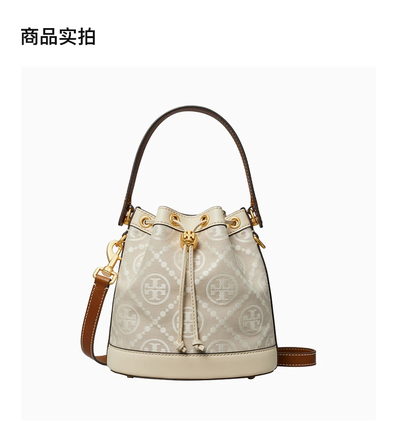 商品Tory Burch|TORY BURCH 白色女士水桶包 150492-254,价格¥2580,第4张图片详细描述