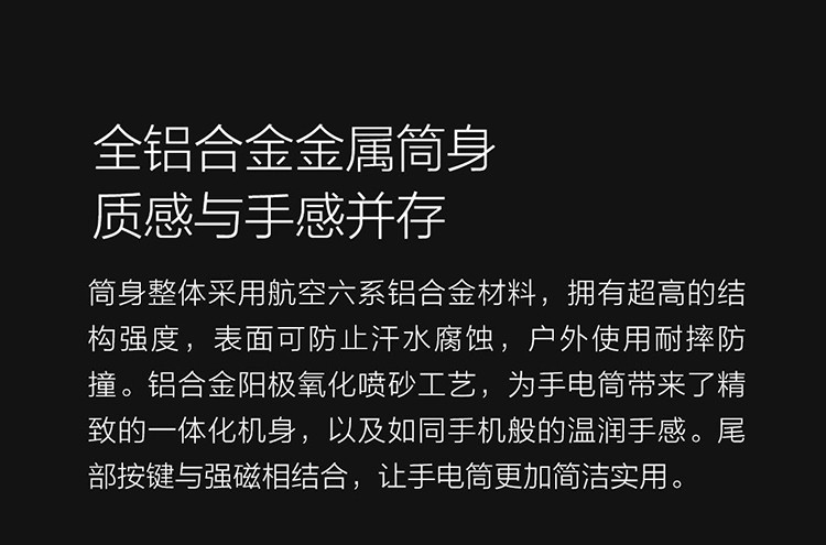 商品[国内直发] BEEBEST|极蜂强光变焦手电筒高 亮度远射 家用便携户外骑行灯 黑色,价格¥143,第15张图片详细描述