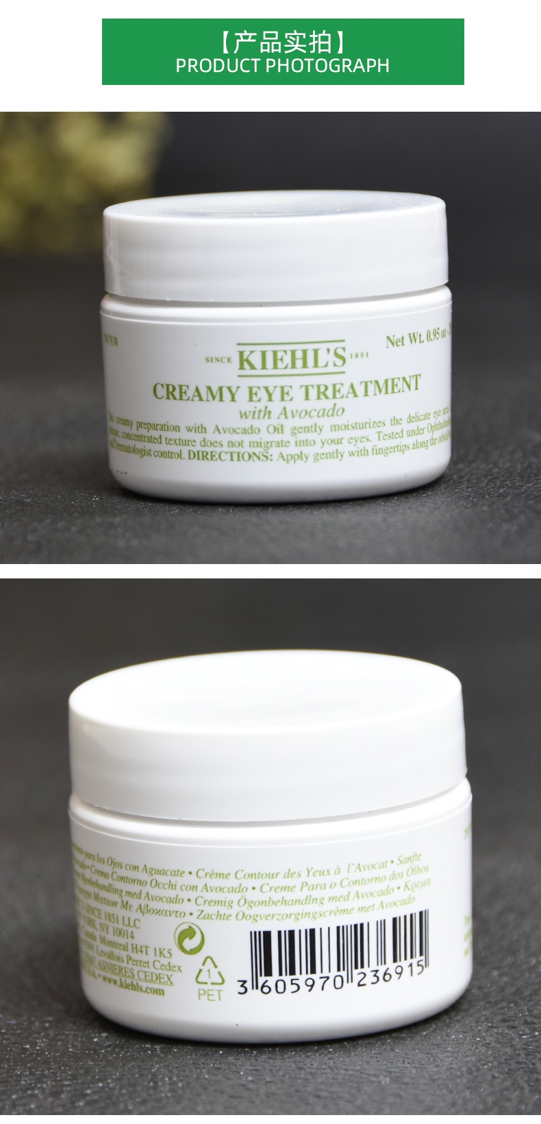 商品Kiehl's|Kiehl's/科颜氏契尔氏牛油果酪梨眼霜保湿淡化细纹黑眼圈眼袋28g,价格¥299,第6张图片详细描述