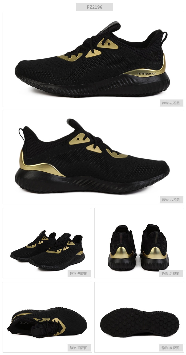 商品[国内直发] Adidas|alphabounce 1女士跑步鞋,价格¥601,第1张图片详细描述