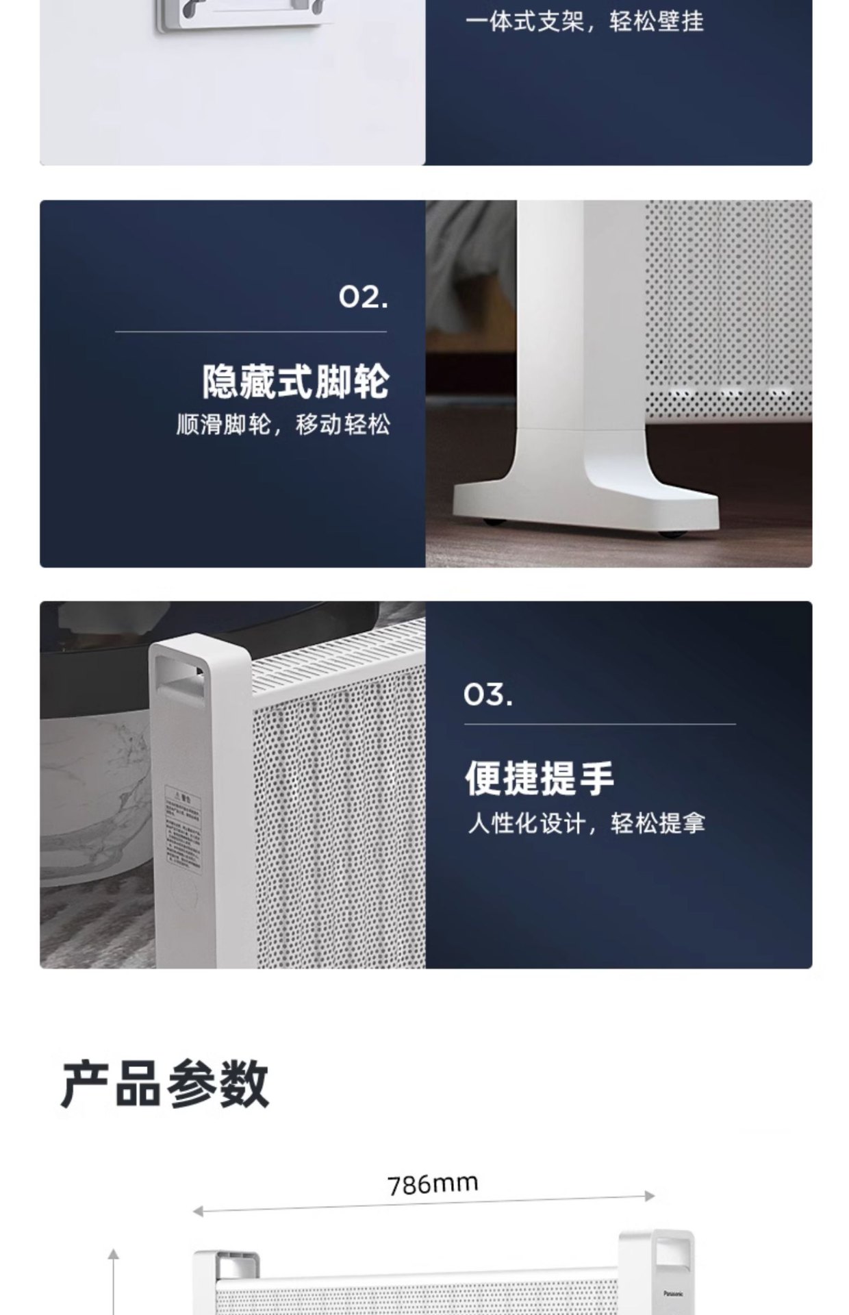 商品[国内直发] Panasonic|松下取暖器家用节能卧室对流式电暖气大面积电暖风烤火炉电热器,价格¥1319,第23张图片详细描述