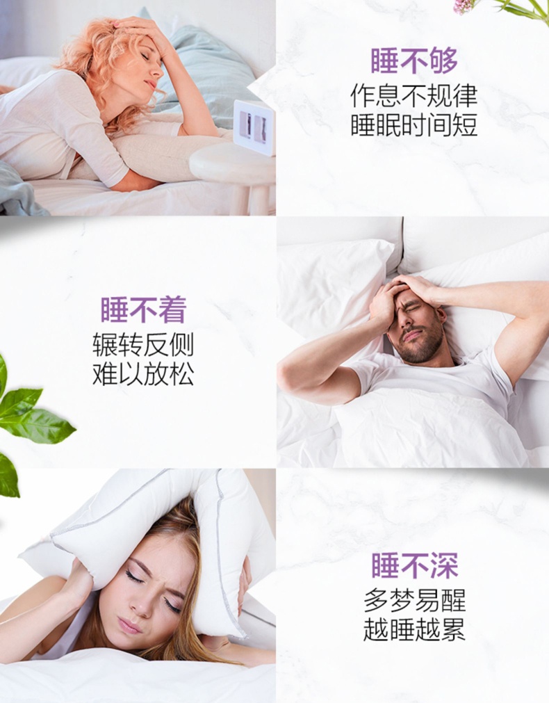 商品Swisse|斯维诗 睡眠片100片 睡眠改善缓解压力（新老版本随机发）,价格¥205,第3张图片详细描述