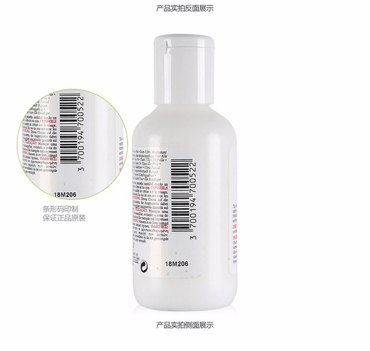 商品Kiehl's|Kiehls 科颜氏 高保湿乳液 125ml,价格¥266,第16张图片详细描述