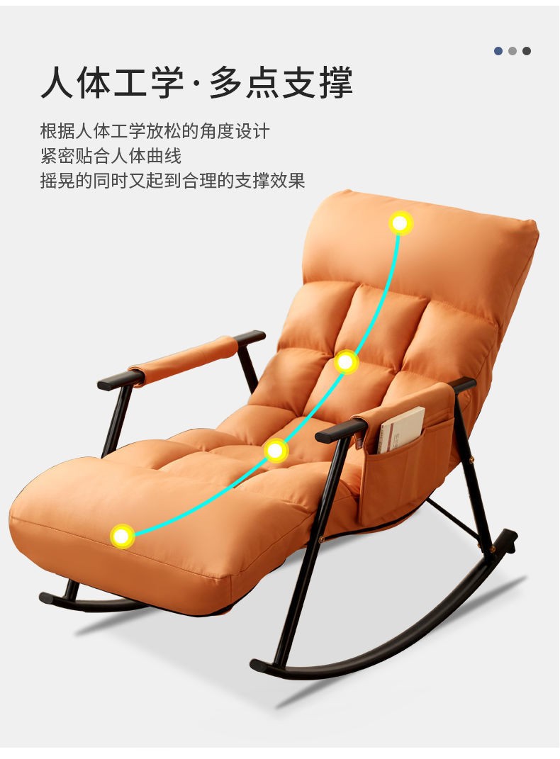 商品[国内直发] YeeCollene|易可邻北欧摇摇椅躺椅懒人阳台家用休闲摇椅简约大人单人沙发椅客厅休闲,价格¥742,第9张图片详细描述