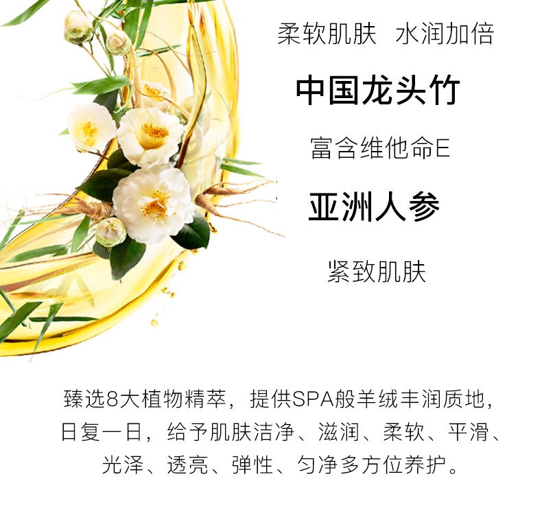 商品[国内直发] Shu Uemura|植村秀 琥珀臻萃洁颜油 卸妆油 150ml 450ml,价格¥418,第7张图片详细描述