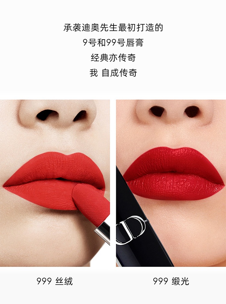 商品Dior|Dior迪奥 全新烈艳蓝金唇膏口红「」 3.5g ,价格¥307,第8张图片详细描述