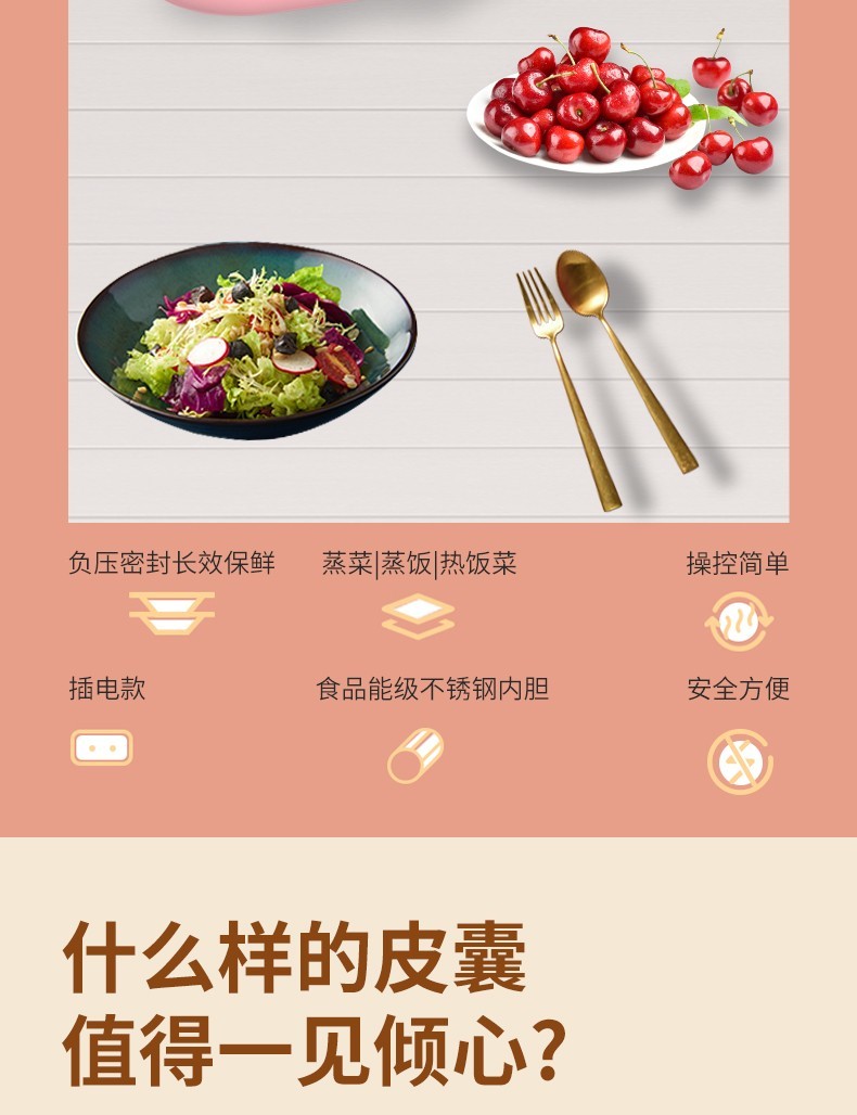 商品[国内直发] MELING|美菱MF-LC1001电热饭盒（单层）,价格¥214,第2张图片详细描述
