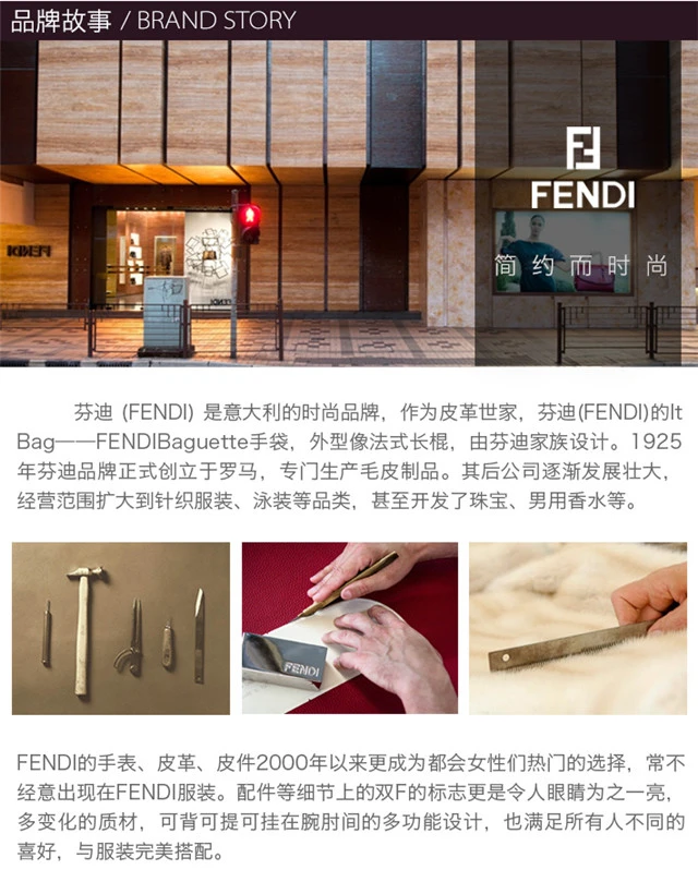 商品Fendi|Fendi 芬迪 男士棕色牛皮Logo印花皮带 7C0250-X52-F0CRD,价格¥1972,第14张图片详细描述