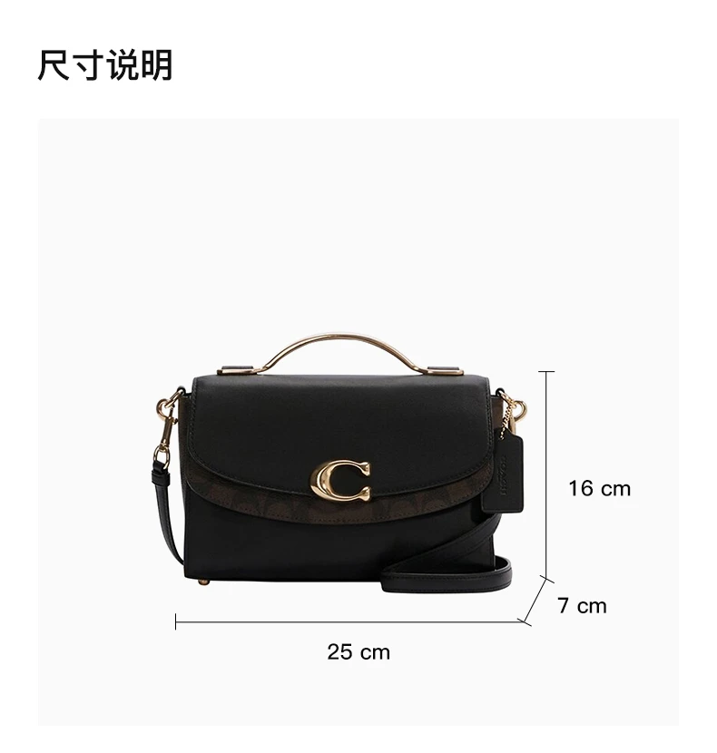 商品Coach|COACH 黑色女士单肩包 C2186IMA47,价格¥1388,第3张图片详细描述