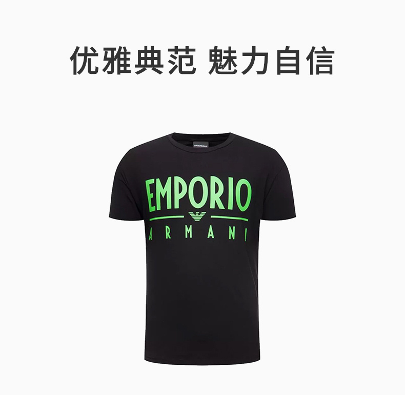 商品Emporio Armani|Emporio Armani 安普里奥 阿玛尼 男士黑色字母印花短袖T恤 3H1T90-1J0AZ-0999,价格¥387,第4张图片详细描述