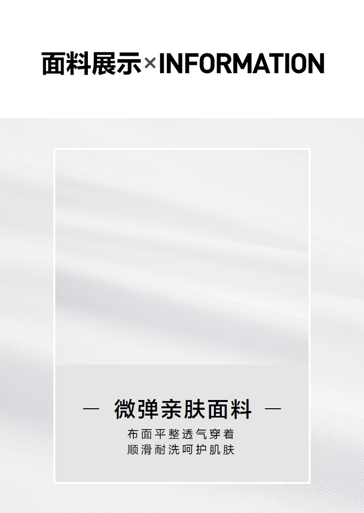 商品[国内直发] HLA|HLA/海澜之家绣花透气短袖polo衫2022夏新款亲肤微弹短袖T恤男,价格¥147,第11张图片详细描述
