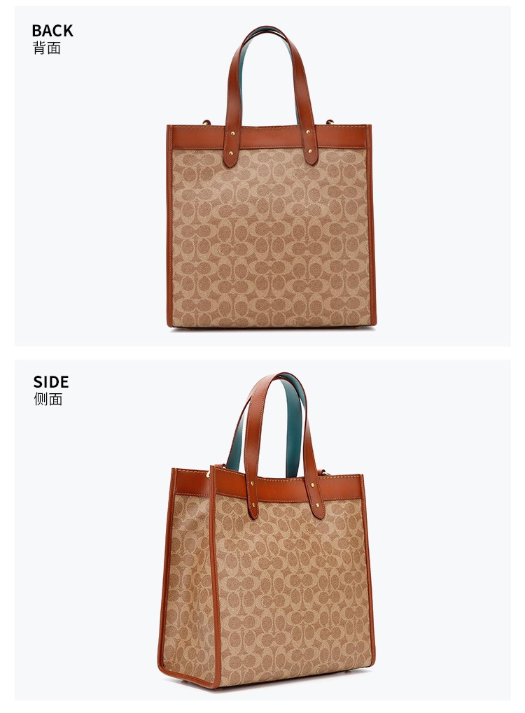 商品[国内直发] Coach|蔻驰托特包COACH女包奢侈品女士专柜款涂层帆布配皮棕色锈色经典标志手提单肩斜挎包托特包 C2447 B4NQ4,价格¥3421,第4张图片�详细描述