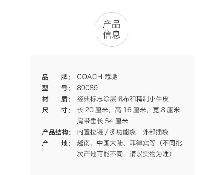 商品Coach|蔻驰专柜款Cassie女士单肩斜挎手提包PVC配皮拼接印花,价格¥2318,第2张图片详细描述