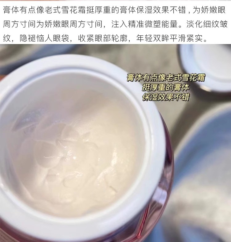 商品Estée Lauder|雅诗兰黛弹力多肽眼霜15ml弹性紧实抗松弛眼袋改善细纹提亮眼周【香港直邮】,价格¥359,第4张图片详细描述