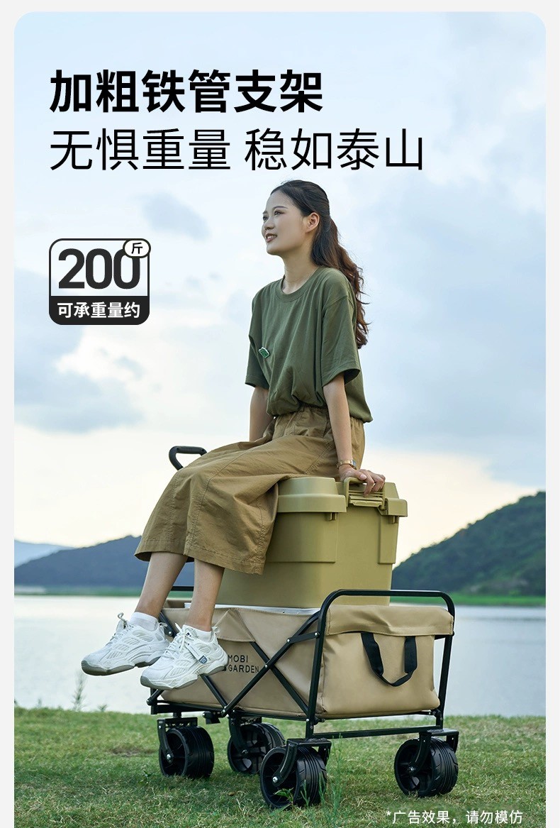 商品[国内直发] MobiGarden|户外露营便携式大容量手推车露营车折叠推车营地车星际,价格¥295,第12张图片详细描述