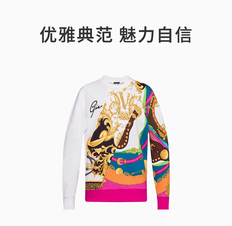 商品[国内直发] Versace|VERSACE 女士印花棉质卫衣 A85849-A233370-A7205,价格¥4742,第1张图片详细描述