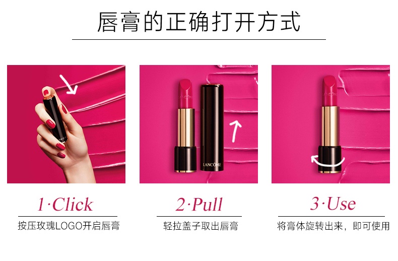 商品Lancôme|Lancome兰蔻全新菁纯柔雾��哑光唇膏口红3.4g,价格¥266,第11张图片详细描述