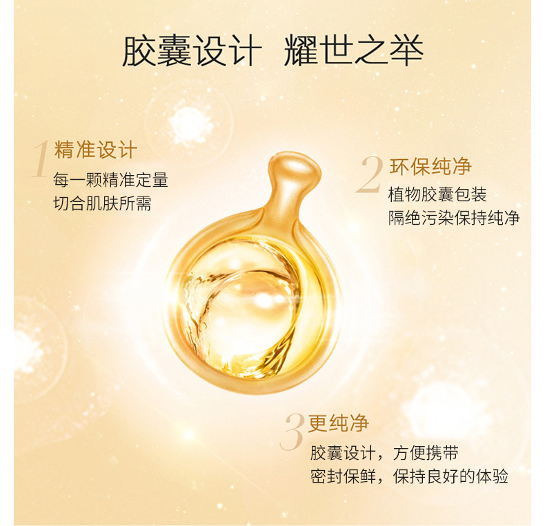 商品Elizabeth Arden|美国 Elizabeth Arden伊丽莎白雅顿 金胶 90粒 085805197841｜包邮【香港直发】,价格¥514,第12张图片详细描述